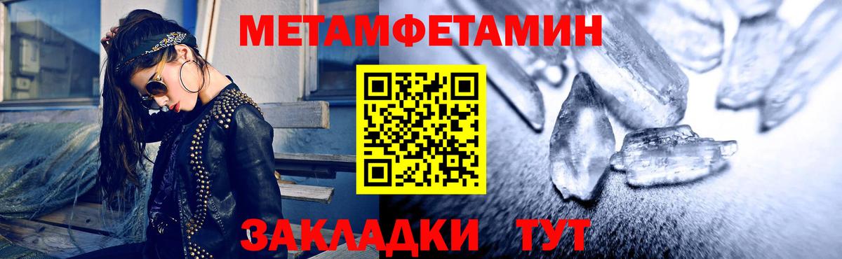 АМФ Premium Электросталь