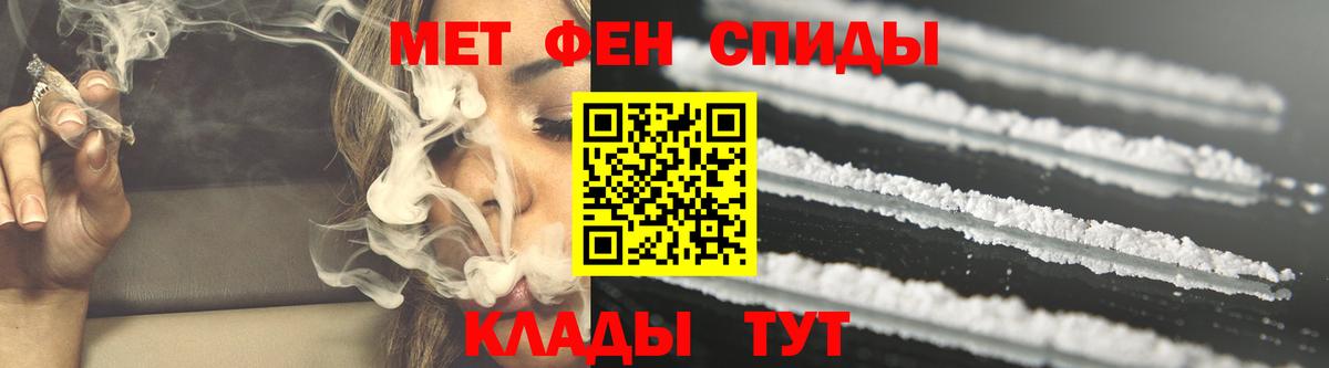 Амфетамин  АМФЕТАМИН Розовый  Вход с VPN  Электросталь 