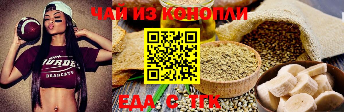 Электросталь  Canna-Cookies марихуана  Вход с VPN 