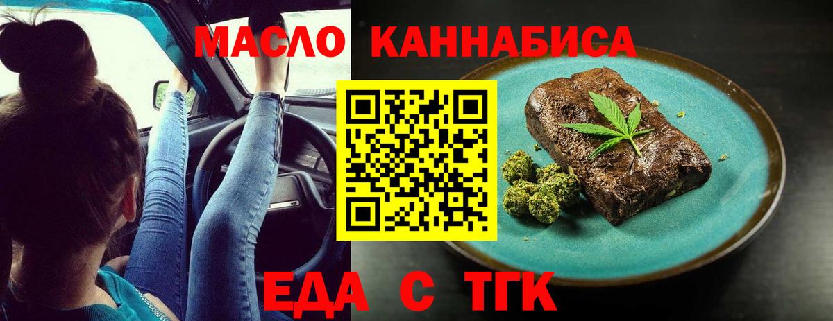 Canna-Cookies марихуана Электросталь