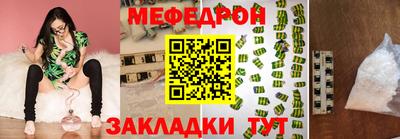 кристаллы Кандалакша