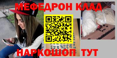 кокаин перу Камышлов