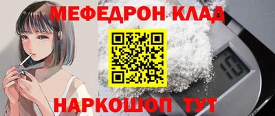 кокаин перу Камышлов