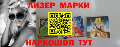 кристаллы Кандалакша