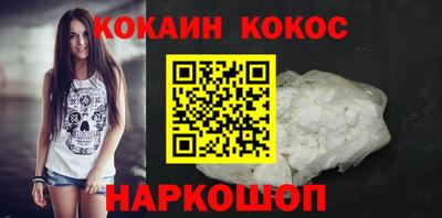 синтетический гашиш Канаш
