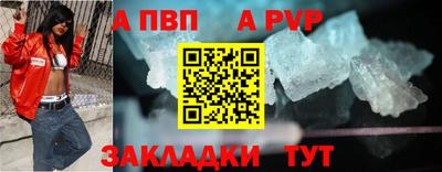 кокаин перу Камышлов