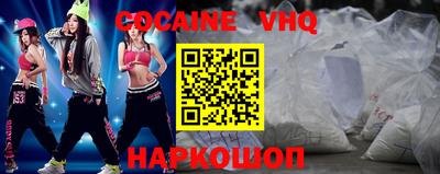 кокаин перу Камышлов