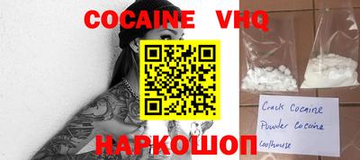 кристаллы Кандалакша