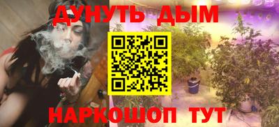 кристаллы Кандалакша