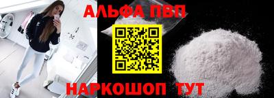 синтетический гашиш Канаш