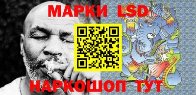 кокаин перу Камышлов