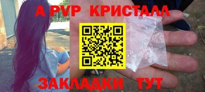 кристаллы Кандалакша