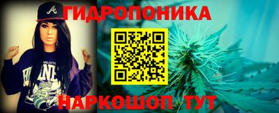 кристаллы Кандалакша