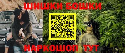 кокаин перу Камышлов