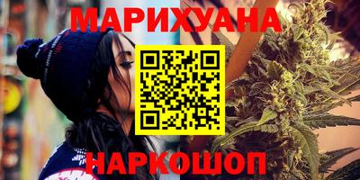 синтетический гашиш Канаш