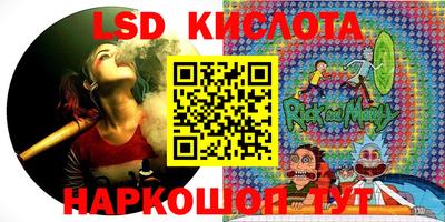 синтетический гашиш Канаш