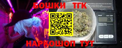 кокаин перу Камышлов