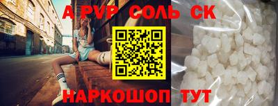 синтетический гашиш Канаш