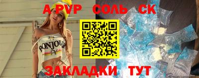 кристаллы Кандалакша