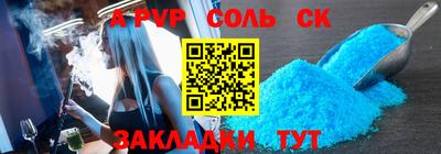 кристаллы Кандалакша