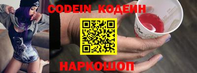 синтетический гашиш Канаш