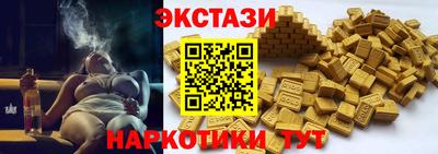синтетический гашиш Канаш