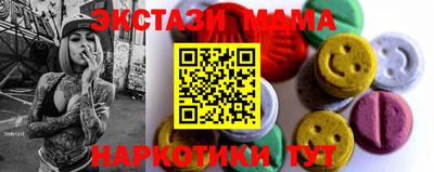 кокаин перу Камышлов
