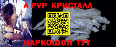 кокаин перу Камышлов