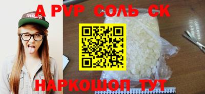 кокаин перу Камышлов