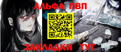 синтетический гашиш Канаш