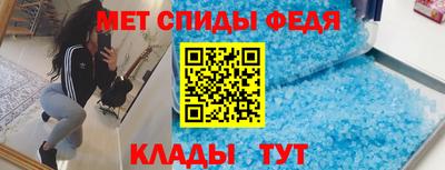 кристаллы Кандалакша