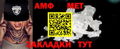 кристаллы Кандалакша