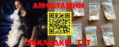 синтетический гашиш Канаш