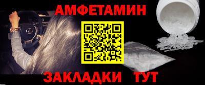 синтетический гашиш Канаш