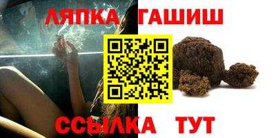 кристаллы Кандалакша