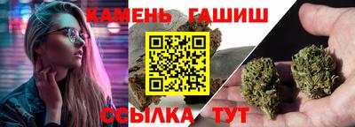 кристаллы Кандалакша