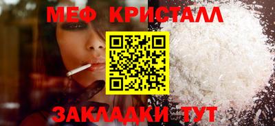 кристаллы Кандалакша