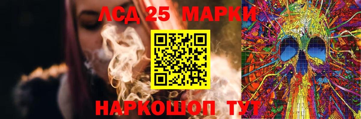 LSD-25 экстази кислота  Вход с VPN  Лсд 25 экстази кислота  Электросталь 