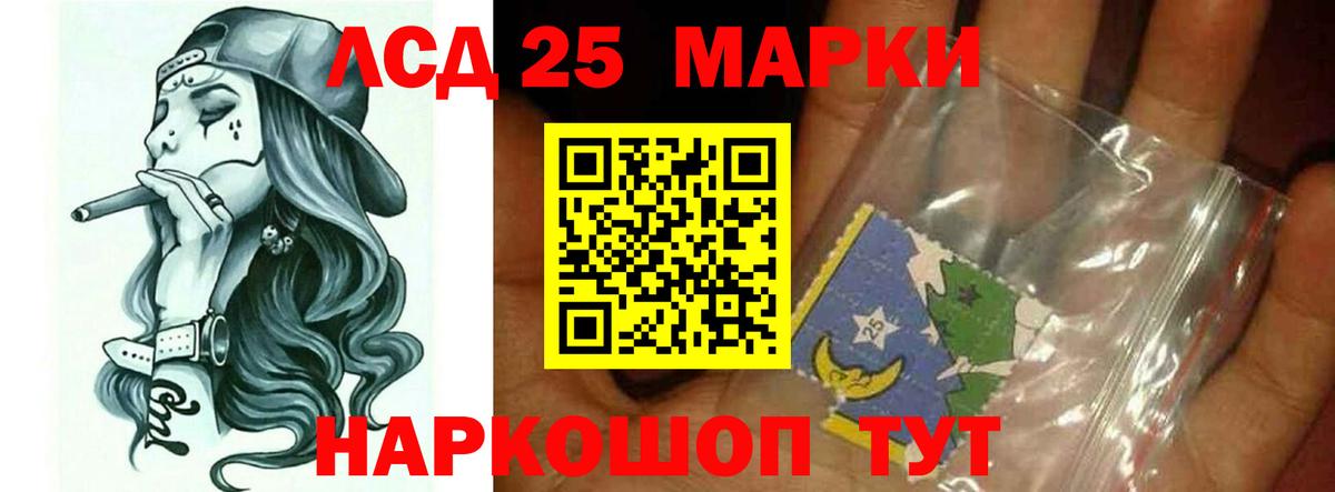 Лсд 25 экстази кислота Электросталь