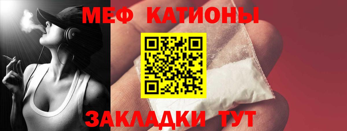 Электросталь  Мефедрон 4 MMC  Вход с VPN  Мефедрон VHQ 