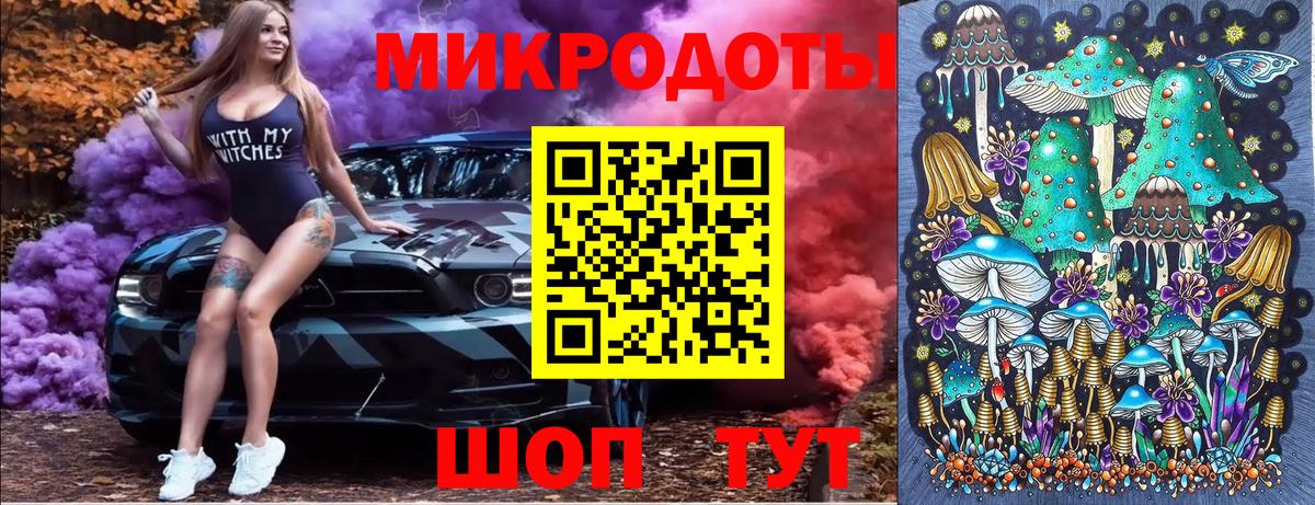 Электросталь  Галлюциногенные грибы Magic Shrooms  Псилоцибиновые грибы Psilocybe  Вход с VPN 